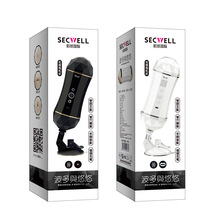 secwell恰然國際波多與悠悠雙穴飛機杯智能互動發音 男用自慰器具