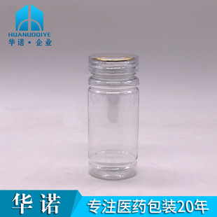 100ml���� PET ֱͲ���L ���^�� ����PS�w ʳƷ�����ϱ���Ʒƿ��