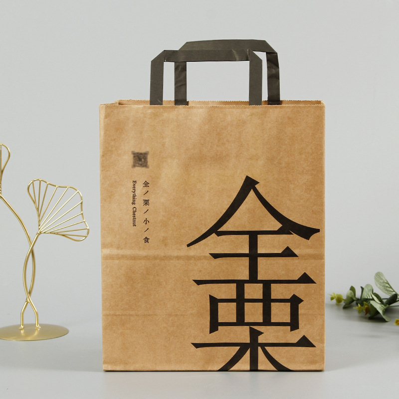 加厚手提纸袋外卖奶茶餐饮牛皮纸袋定做商场礼品服装购物袋定制
