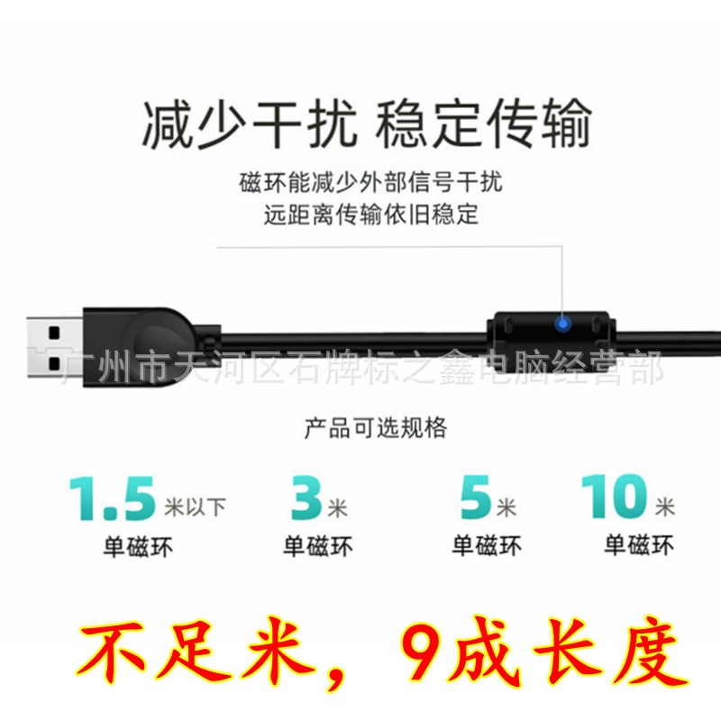 USB-удлинитель производителя USB, 1.5 метров, USB2.0, длинный кабель данных, медный провод