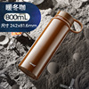 Glass suitable for men and women, capacious handheld thermos, teapot for traveling with glass