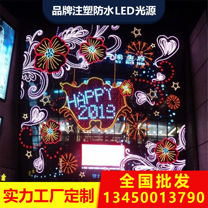 外墙灯饰画灯光造型装饰美陈灯画城市夜画夜空彩虹幕墙led灯饰画|ms