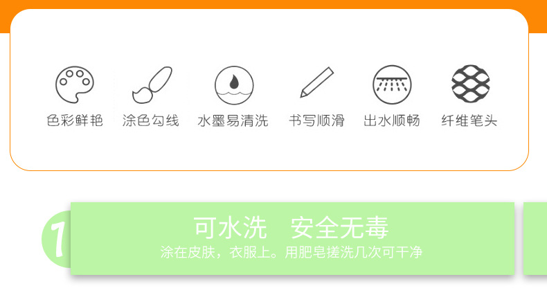 第一款套版详情_03