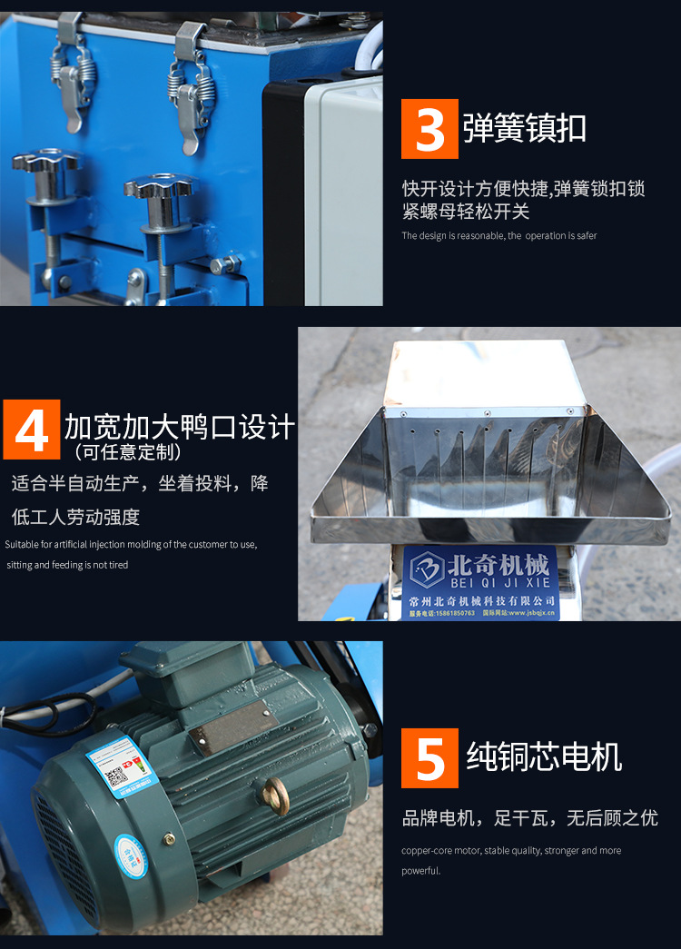 中速机边粉碎机