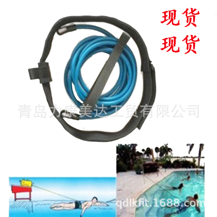 游泳阻力带专项力量训练乳胶弹力绳套装游泳训练器厂家直销可定做|ms
