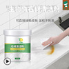 Stone Cleaning powder Marble ceramic tile Retread Surface fast Cleanser home decoration Surface Stain Remove
