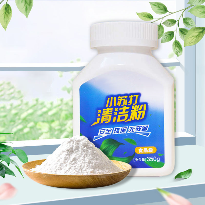 OEM代加工小苏打清洁粉多功能家用清洁杀菌|ru