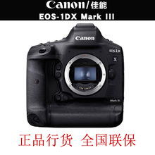 EOS-1DX Mark III 單反相機 4K視頻  適用于佳能70-200 24-70鏡頭