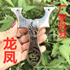 Slingshot stainless steel with flat rubber bands, street card, dragon and phoenix, mirror effect, wholesale