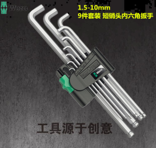 �M�ڵ��S��Wera 9�����b1.5-10mm 90�ȶ��N�^�����ǰ��� 073594