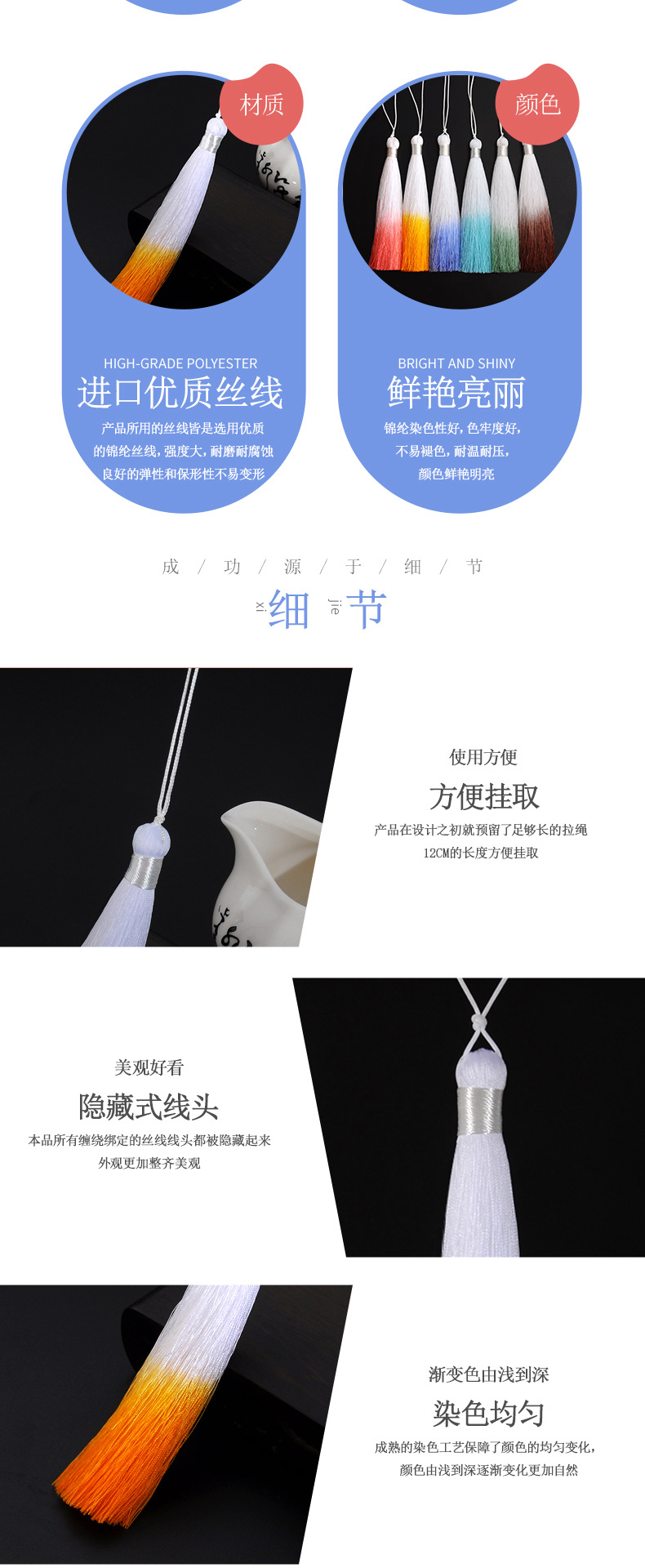 渐变穗_03.jpg