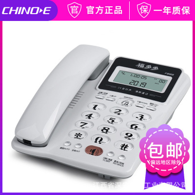 series F888 telephone Wired Telephone Landline Home landline to work in an office Fixed telephone set