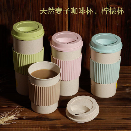 Rice husk fiber and valley fiber insulated plastic coffee cup, creative beverage cup, tea cup, wheat straw material perfume cup