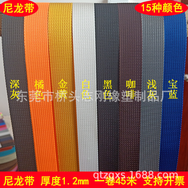 厂家现货供应2cm头盔固定带黑色纹松紧带加厚耐磨彩色捆绑编织带