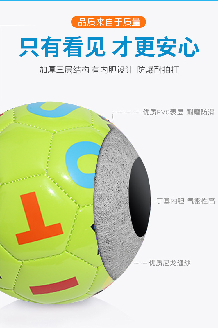 混合款足球详情页_08