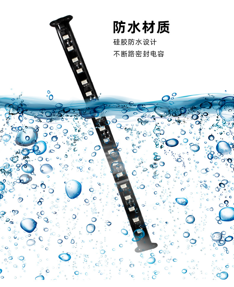 幻彩-蓝牙-18灯 详情_04.jpg