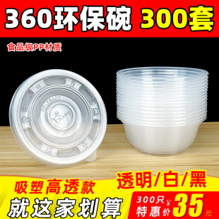 һ������A�Ύ��w���ϭh����360ml͸��������С�����u��������l