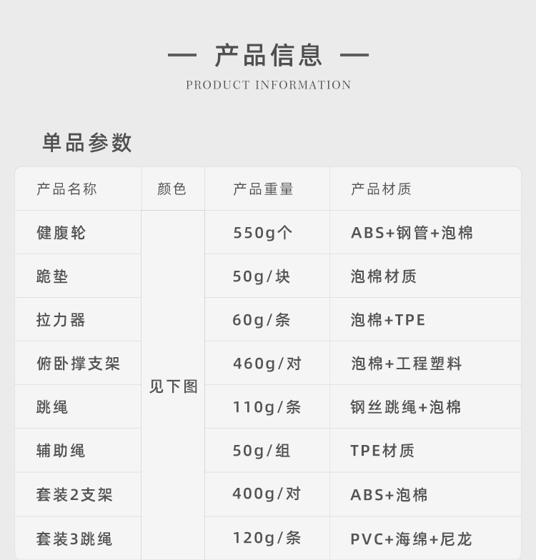 详情_02.jpg