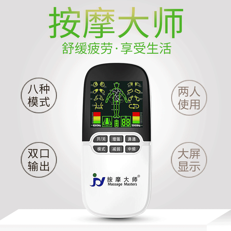 Manufacturers new KS-A019 IF cervical vertebra Main and collateral channels Massage instrument multi-function acupoint output Digital Physiotherapy