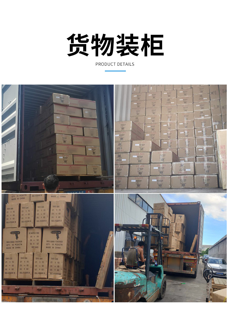 pfs100封口机详情_16