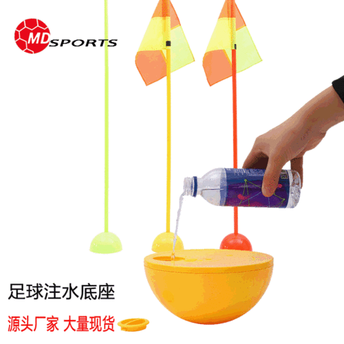 Cross-border hot sale Football training corner flag base manufacturer wholesale ABS round mouth sand filling sign pole water filling base