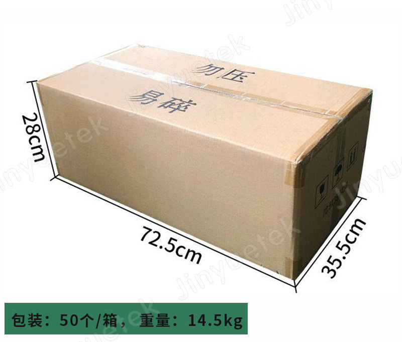 投币器锦越电子_25