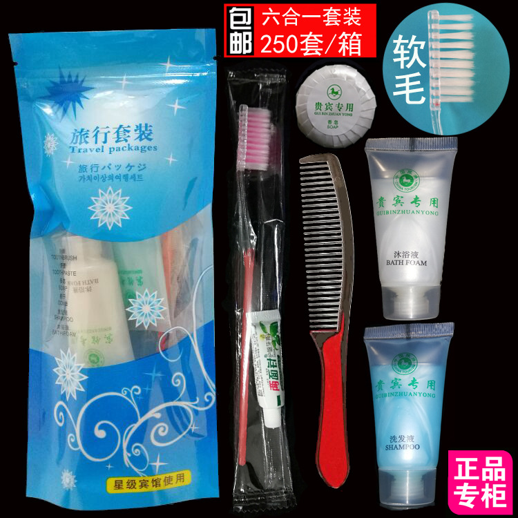 软管套装六合一新