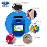 Поролоновый экологичный клей из нетканого материала на водной основе из ПВХ