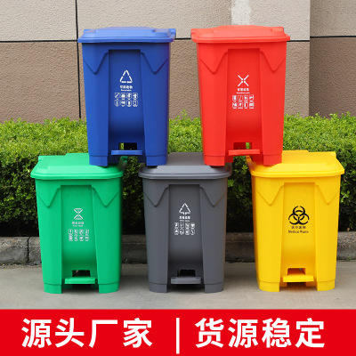 厂家供应20l 30l 50l 80l 100l加厚塑料脚踏垃圾桶分类脚踏垃圾桶