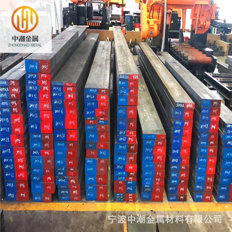 现货供应东特 DC53模具钢 DC53冷作模具钢板.圆棒规格齐全