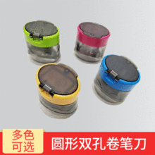 厂家供应塑料手动迷你双孔圆桶造型儿童卷笔刀 大容量圆形垃圾桶