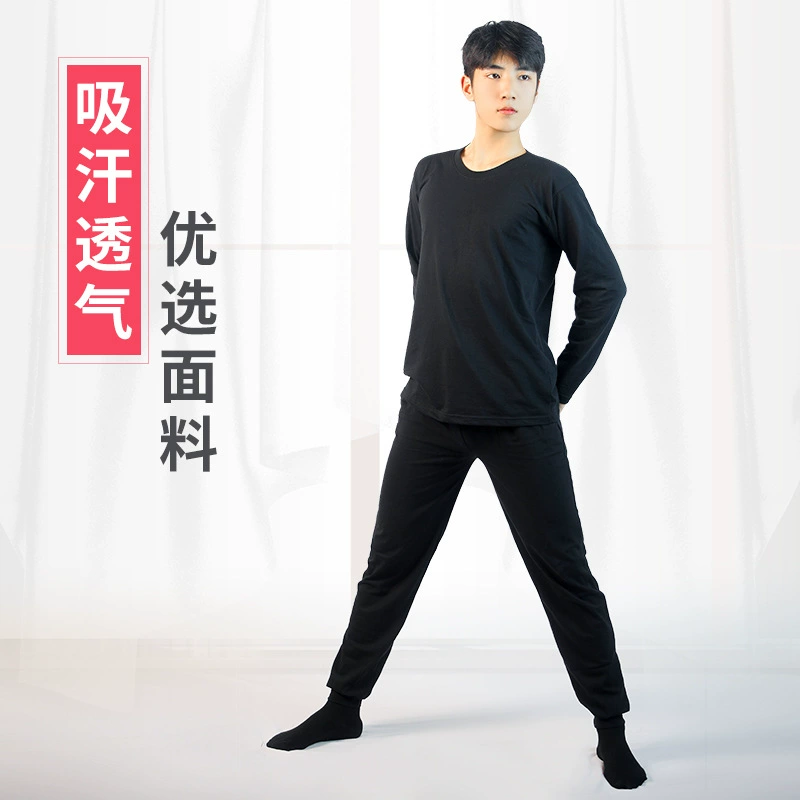 Одежда для танцев для взрослых Мужской китайский танец Классический Современный топ-учитель модальные брюки для танцев тела костюм