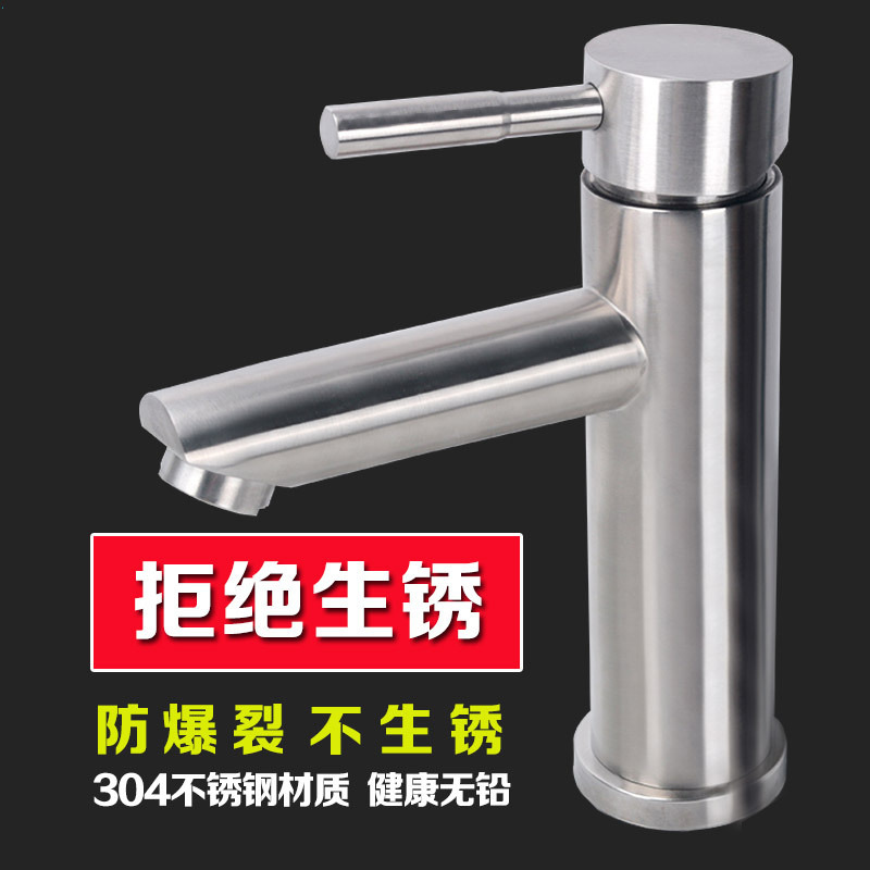 Whole 304 Stainless steel Hot and cold water tap hand sink Ceramic pots Washbasin Cold vertical Hole TOILET