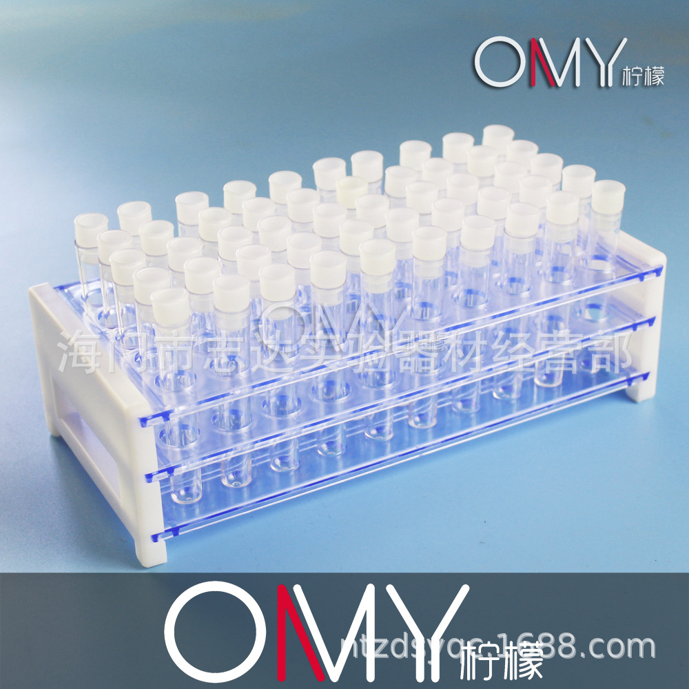50支带塑料塞试管+3层试管架套装 12*75/12*100mm塑料试管 套餐