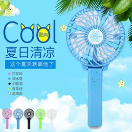 USB风扇;电动剃须刀;电暖手宝