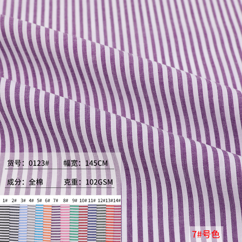 색상 #7