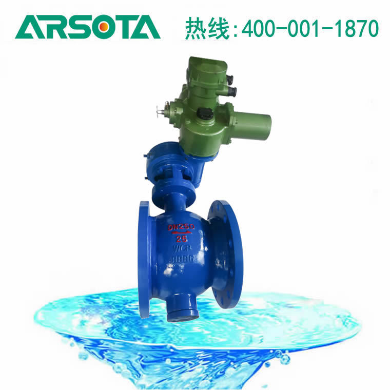 PQ947Y-25C DN250偏心半球阀 金属硬密封法兰双偏心电动半球阀