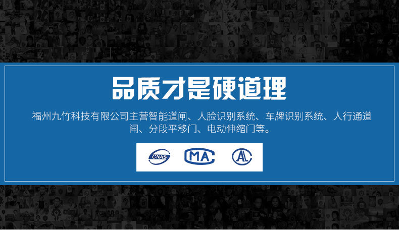 2020年3月份测温门_01.jpg