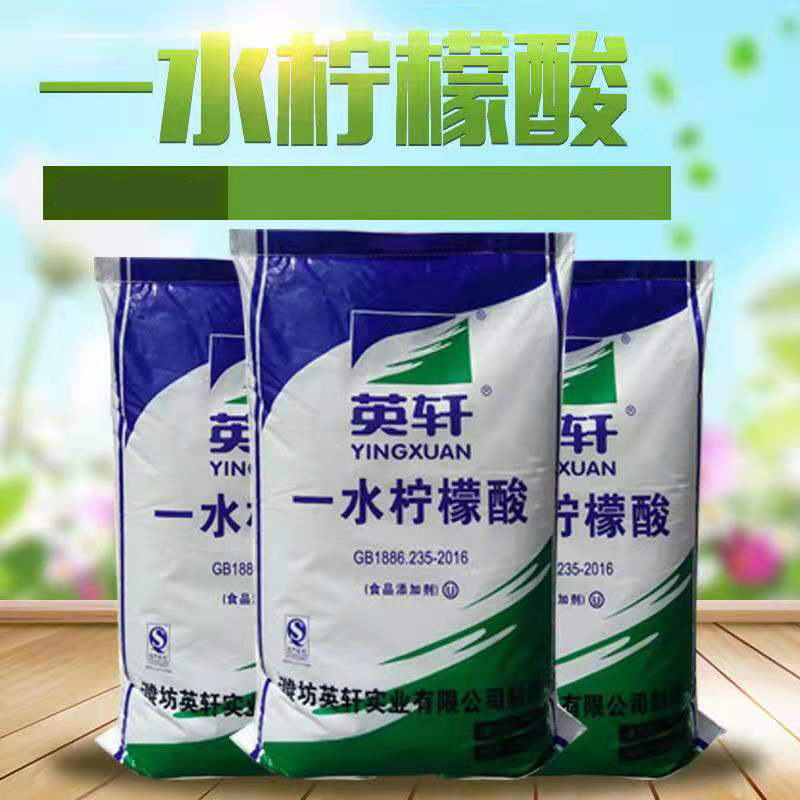 Factory direct selling one water (Yingxuan) citric acid professional…