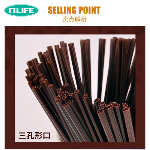 Coffee straw disposable single independent paper packaging three-hole coffee stirring stick hot drink milk tea stirring stick wooden