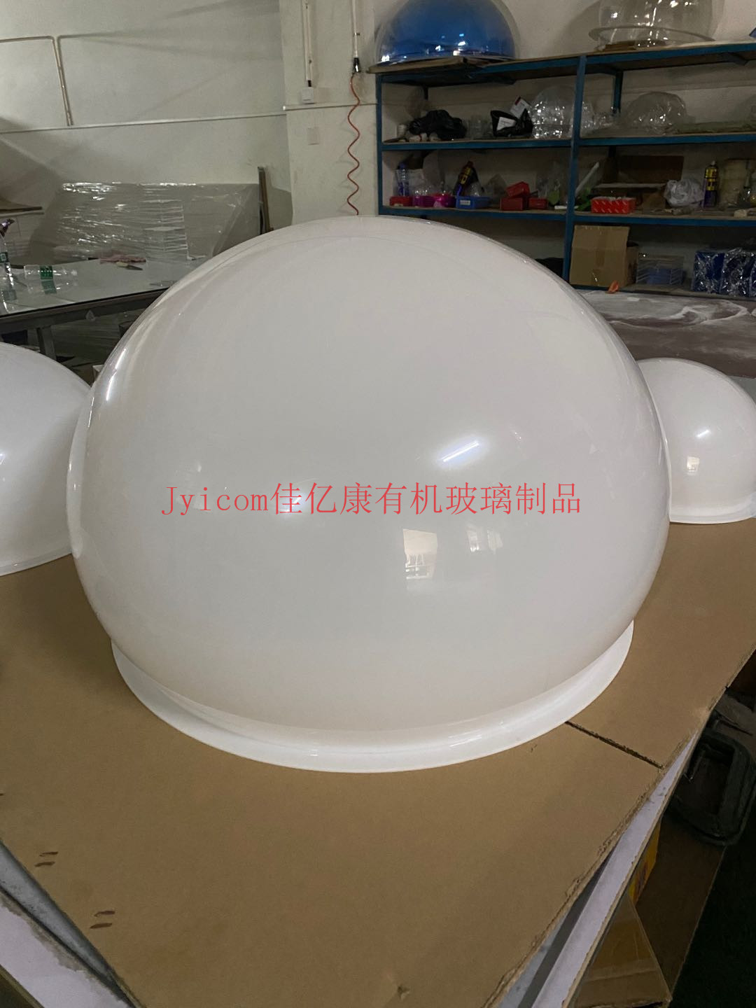 亚克力透明球 玩具工艺品装饰球 展示罩透明大肚子球 四分之三球