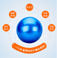 Manufacturer direct sale 15cm pearl ball for kindergarten pearl leather ball soft ball solid color ball decorative ball