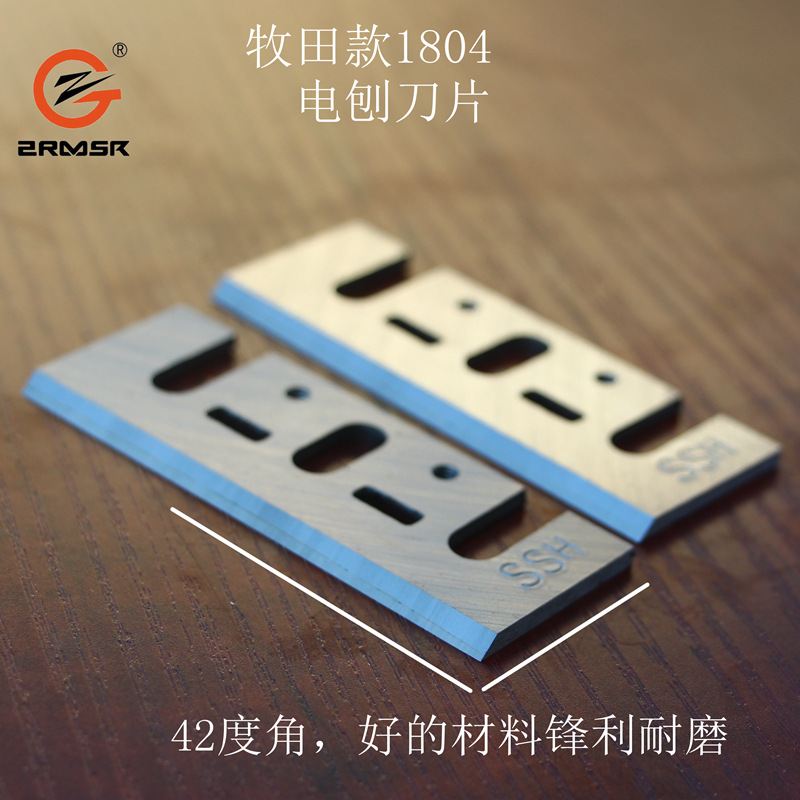 电刨刨刃材料HSS焊接TCT 用于刨红木硬木牧田型木工刨刀
