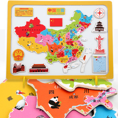 Magnetic China Map Puzzle for Middle School Students, Large Magnetic World Map for Children Aged 6 and Up, Boys and Girls Educational Toy