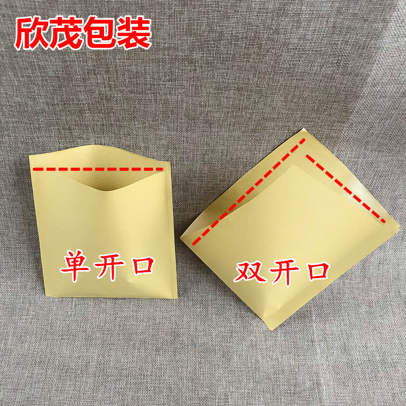 三角口牛皮纸防油小吃纸袋煎饼烧饼肉夹馍纸袋子 烧烤炸串打包袋