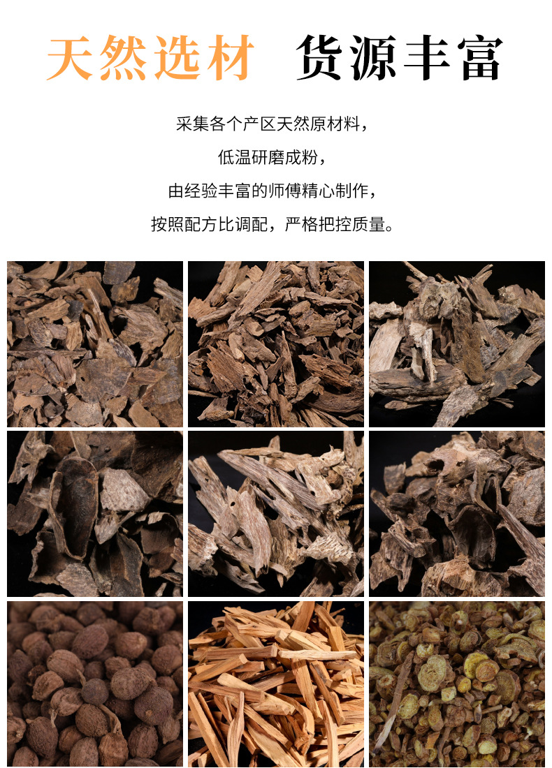 阿里知唐线香批发_13