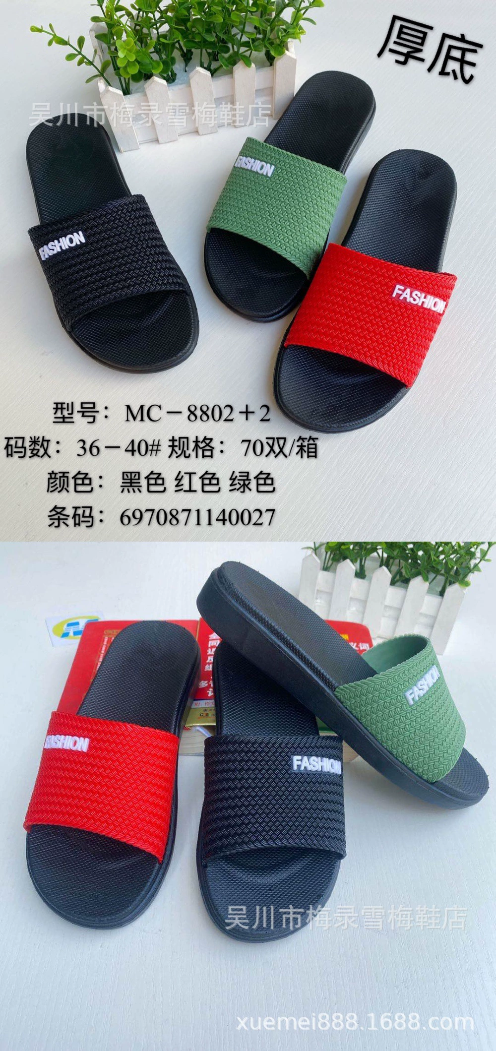 Женские тапочки, летние модные нескользящие шлепанцы на танкетке и толстой подошве, новые тапочки, пляжные тапочки на плоской подошве