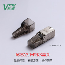 CAT6 ���� FTP ��� �W�jˮ���^RJ45���΂��������b��