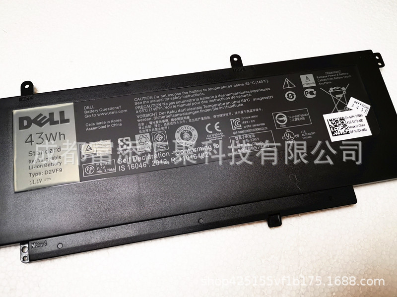 For Dell Dell Inspiron 15 5000 7000 7548 V5459 P41F D2VF9 battery