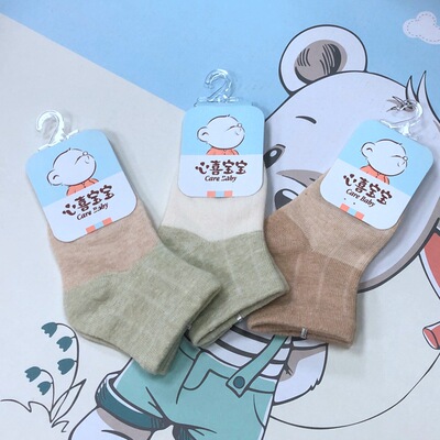 心喜宝宝儿童袜子春秋款棉袜男童女童宝宝袜秋冬季中筒袜
